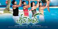 Green Signal Movie New  Wallpapers